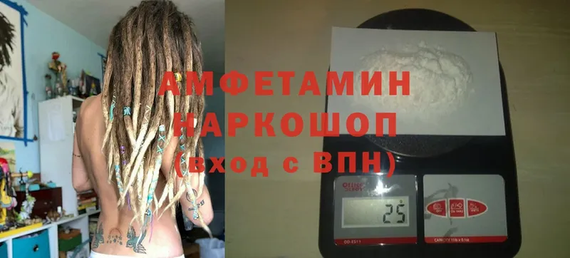 закладки  Далматово  Amphetamine 98% 