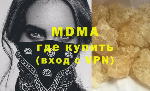 прущая мука Вяземский