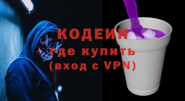 прущая мука Вяземский