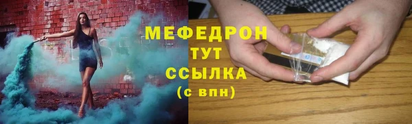 прущая мука Вяземский