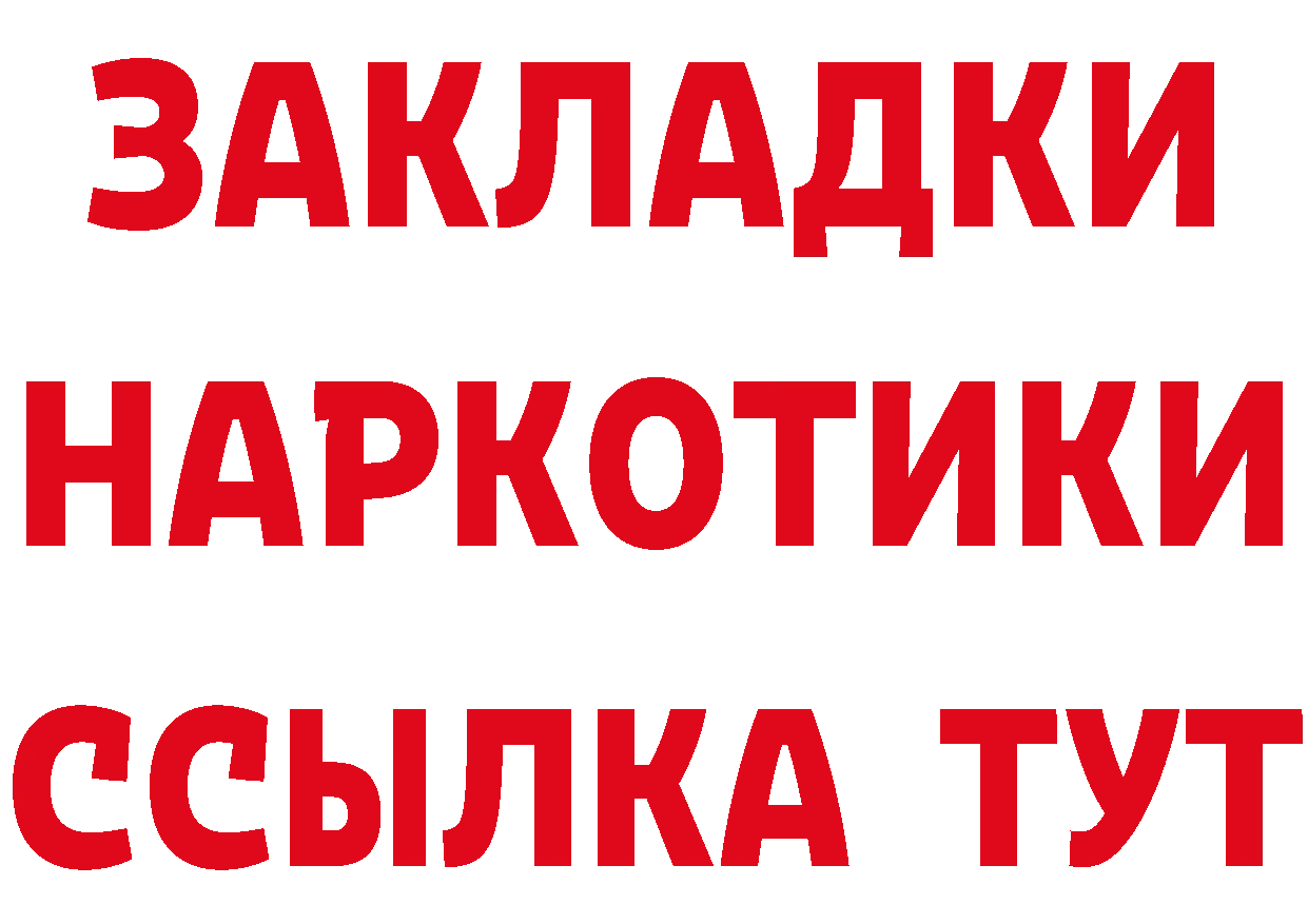 Сколько стоит наркотик?  состав Далматово